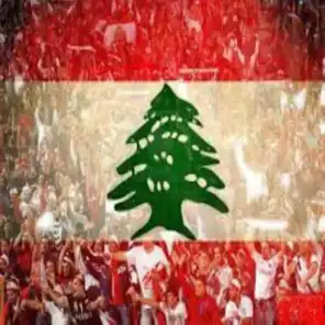 Lebanon VS Ya Seif