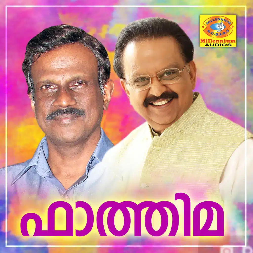 Alangal