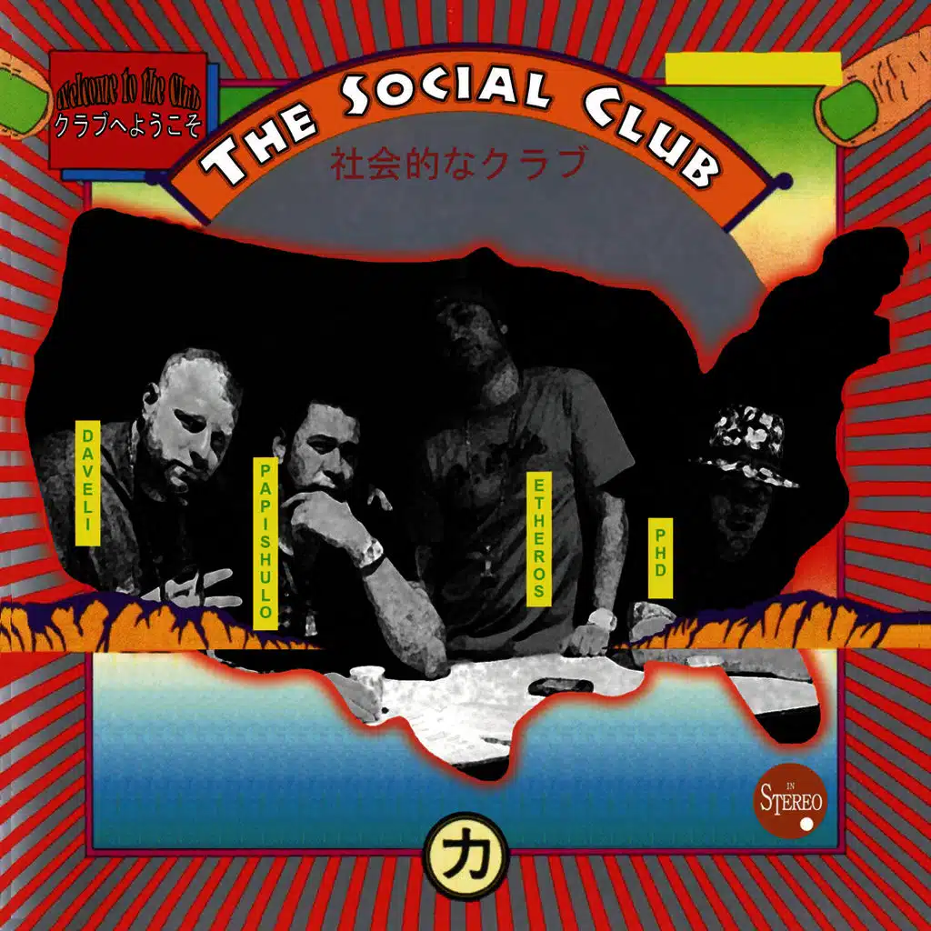 Welcome to the Club (Radio Sampler)