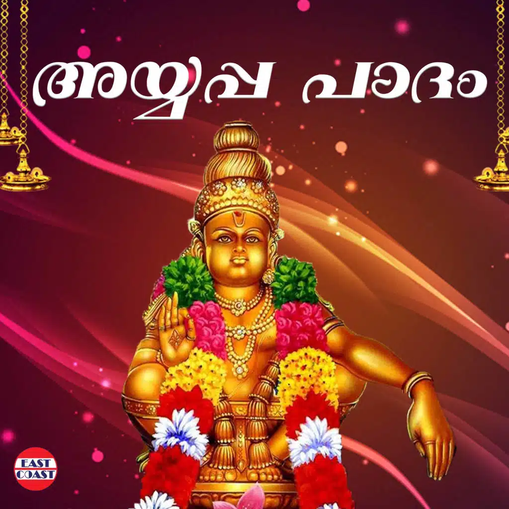Ayyappa Padham