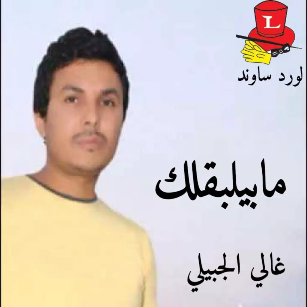 Homma Elli Allamouni