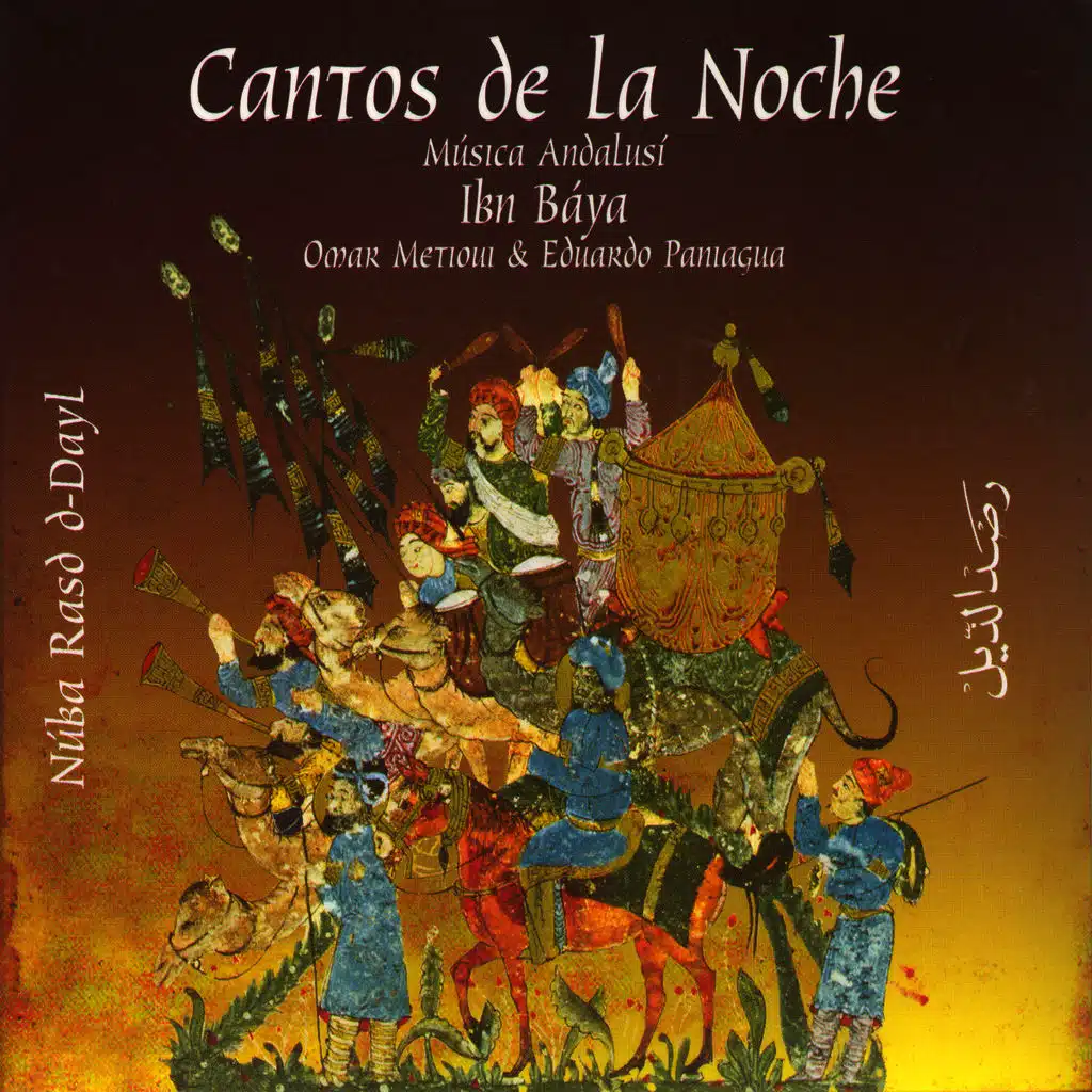 Blancura Del Amanecer