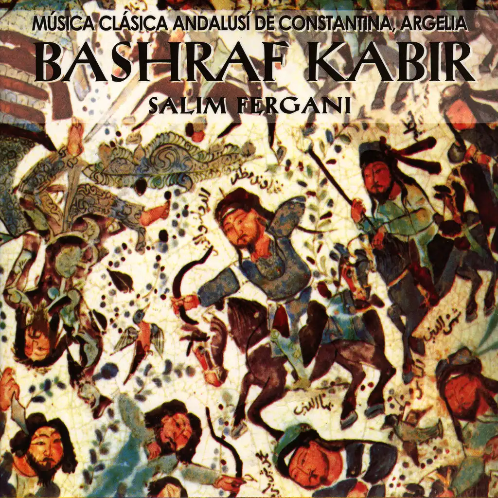 Sheij Salim Fergani & Khaled Smair & Bachir Ghouli & Nabil Taleb & Youcef Bounas & Salim Fergani