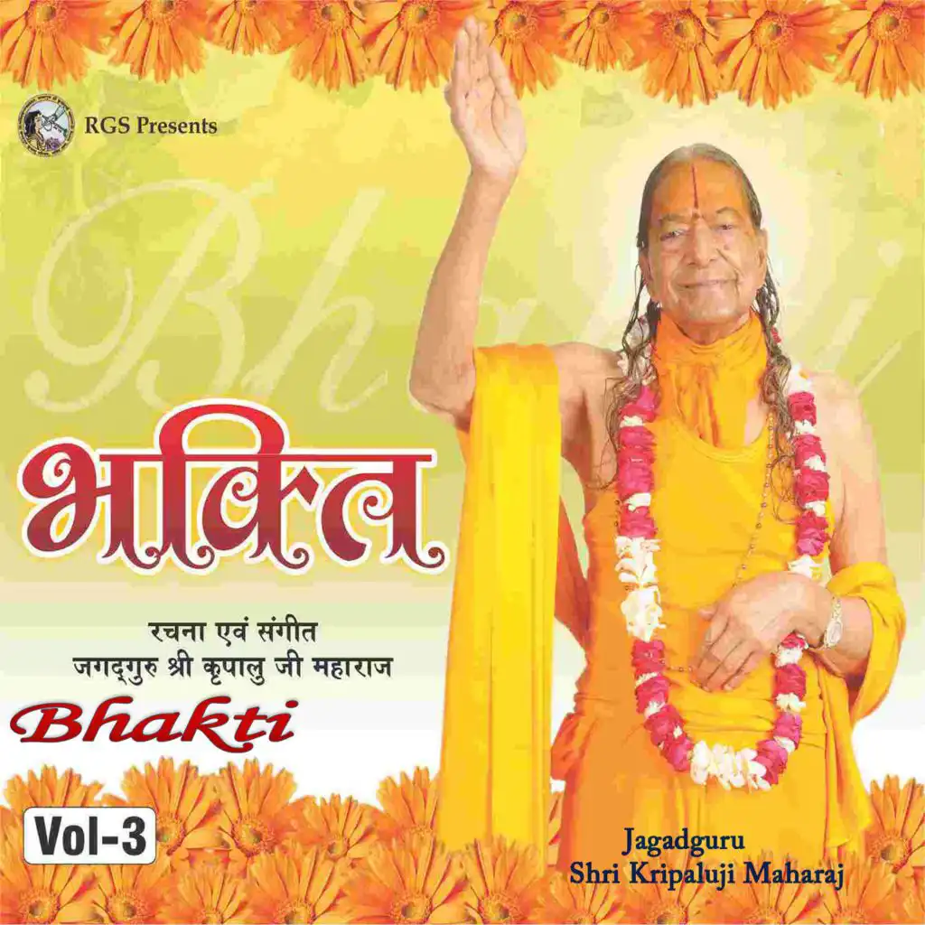 Bhakti, Vol. 3