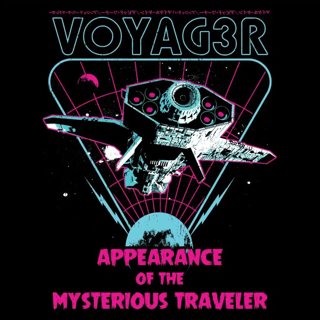 Appearance of the Mysterious Traveler