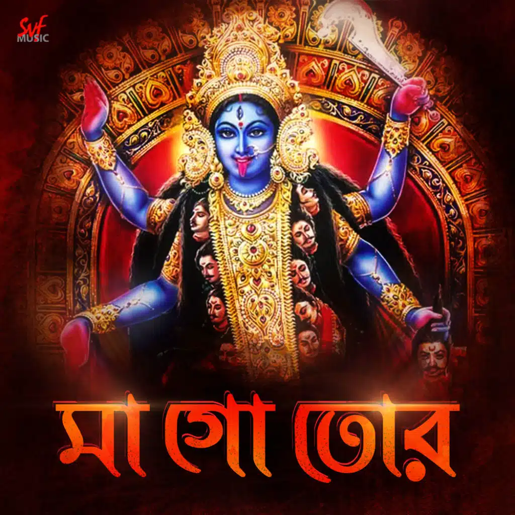 Maa Go Tor
