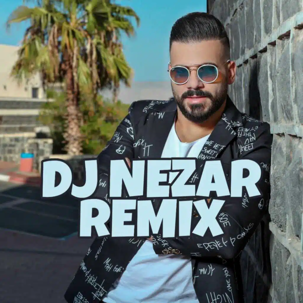 اياد طنوس - يا قمر يا حرامي ريمكس 2020