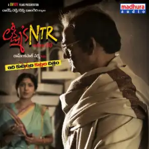 Lakshmi's NTR (Original Motion Picture Soundtrack)
