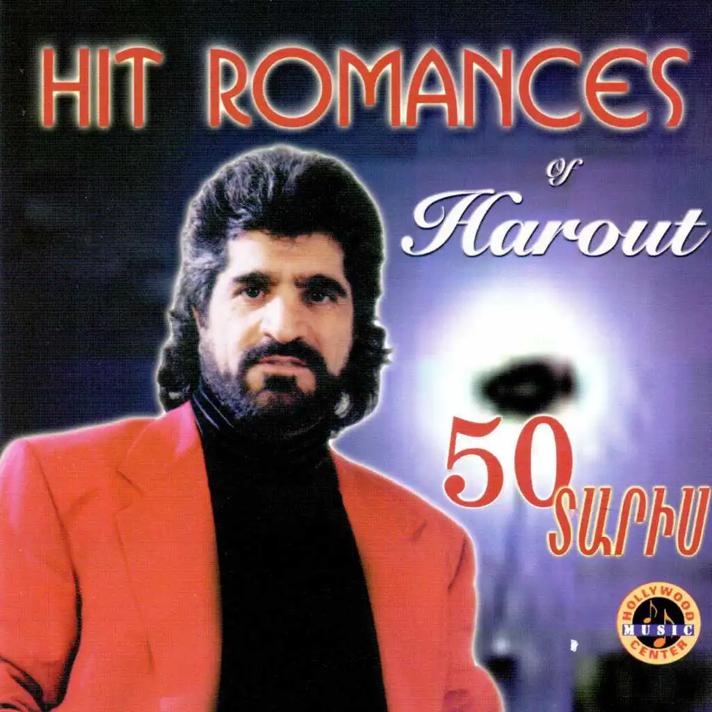 Hit Romances: 50 Daris