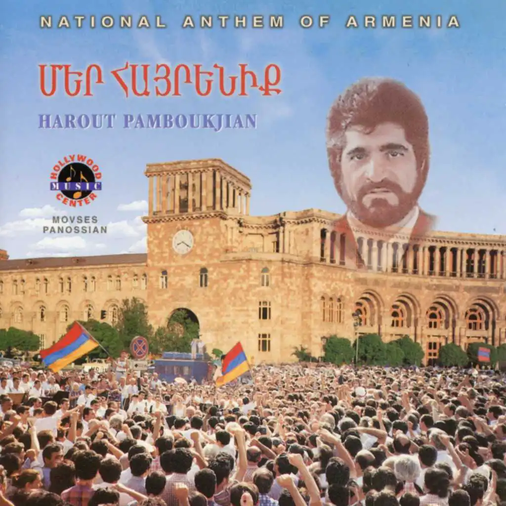 National Anthem of Armenia: Mer Hayrenik