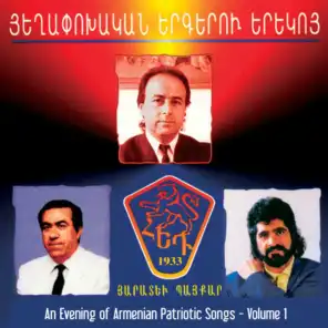 An Evening of Armenian Patriotic Songs Vol. 1