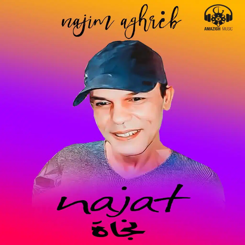 Mamech dayi tanghid