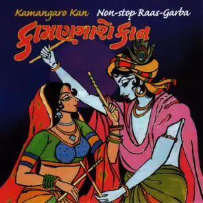 Kamangaro Kan
