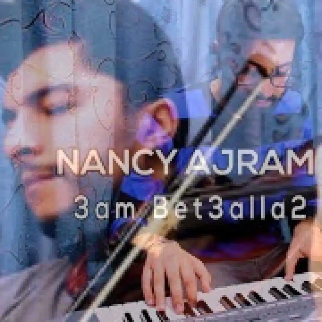 عم بتعلق فيك