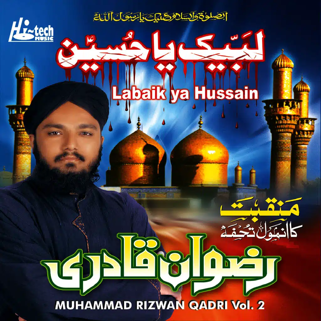 Labaik Ya Hussain Vol. 2 - Islamic Naats