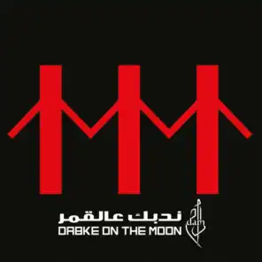 The Hob (feat. Mouna Hawa & Durraid Liddawi)