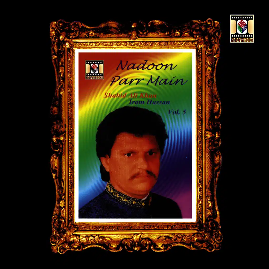 Nadoon Parr Main Vol.5