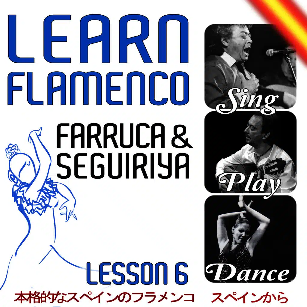 Seguiriya Without Taconeo