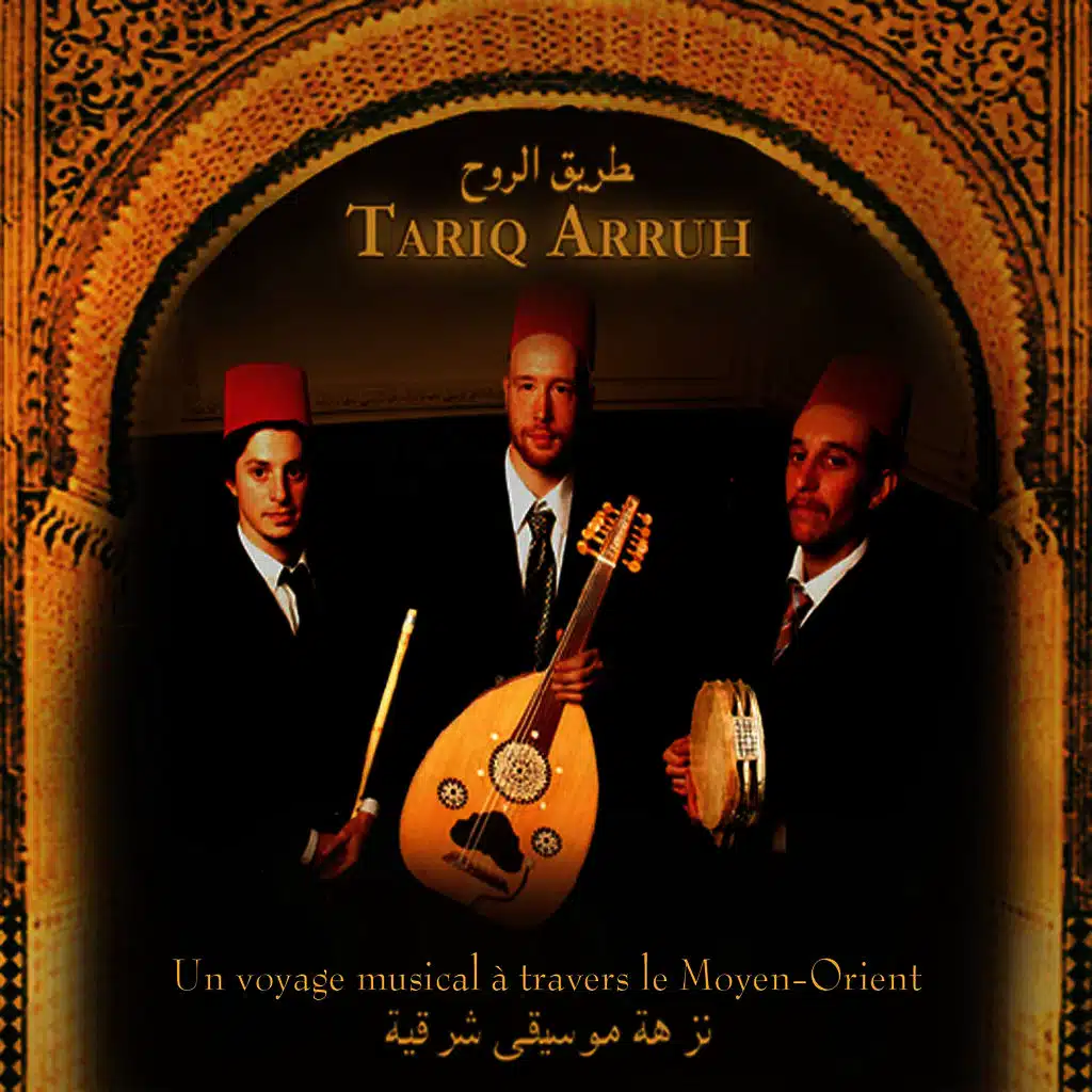 Tahmila - Habibi Ya Asmar