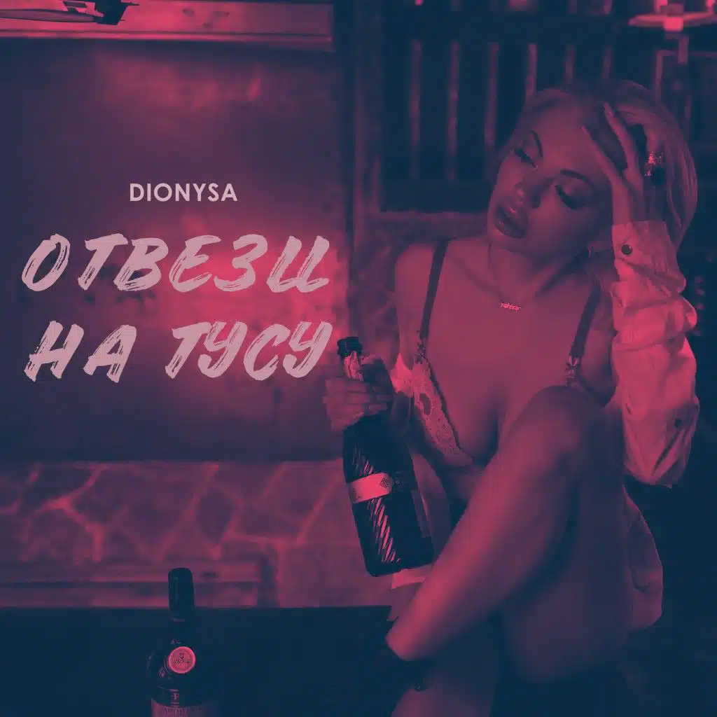 Dionysa