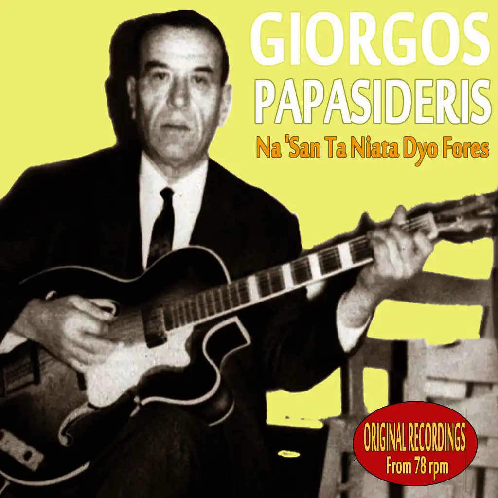 Giorgos Papasideris