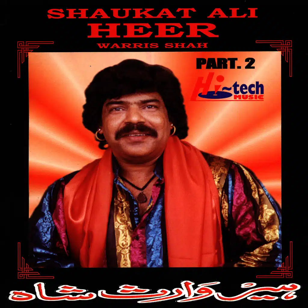 Heer Waris Shah (Pt. 2)