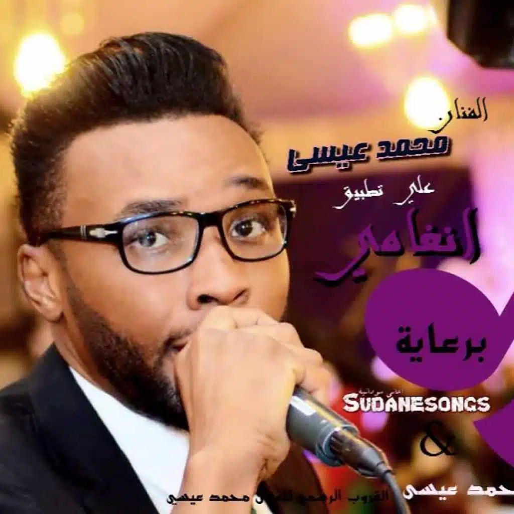 حبيبي الكان علي حنين