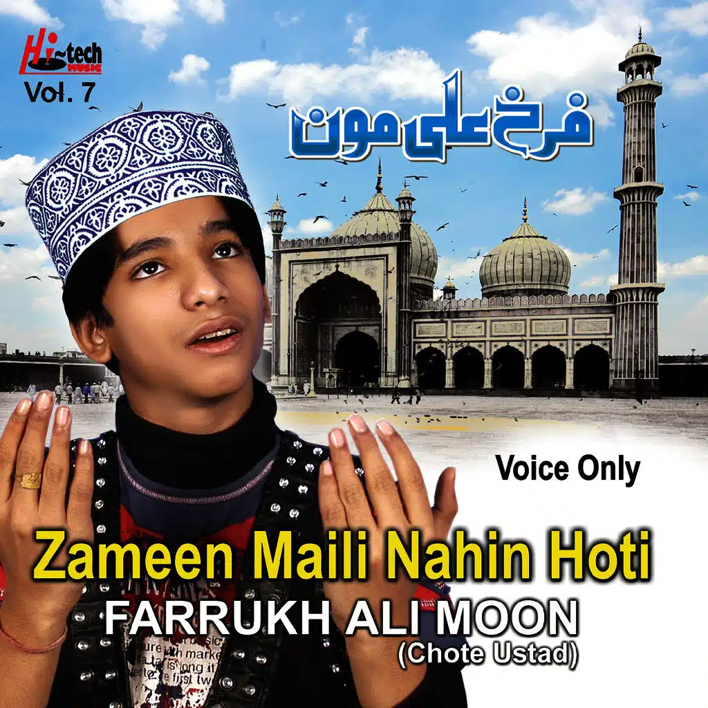 Zameen Maili Nahin Hoti Vol. 7 - Islamic Naats