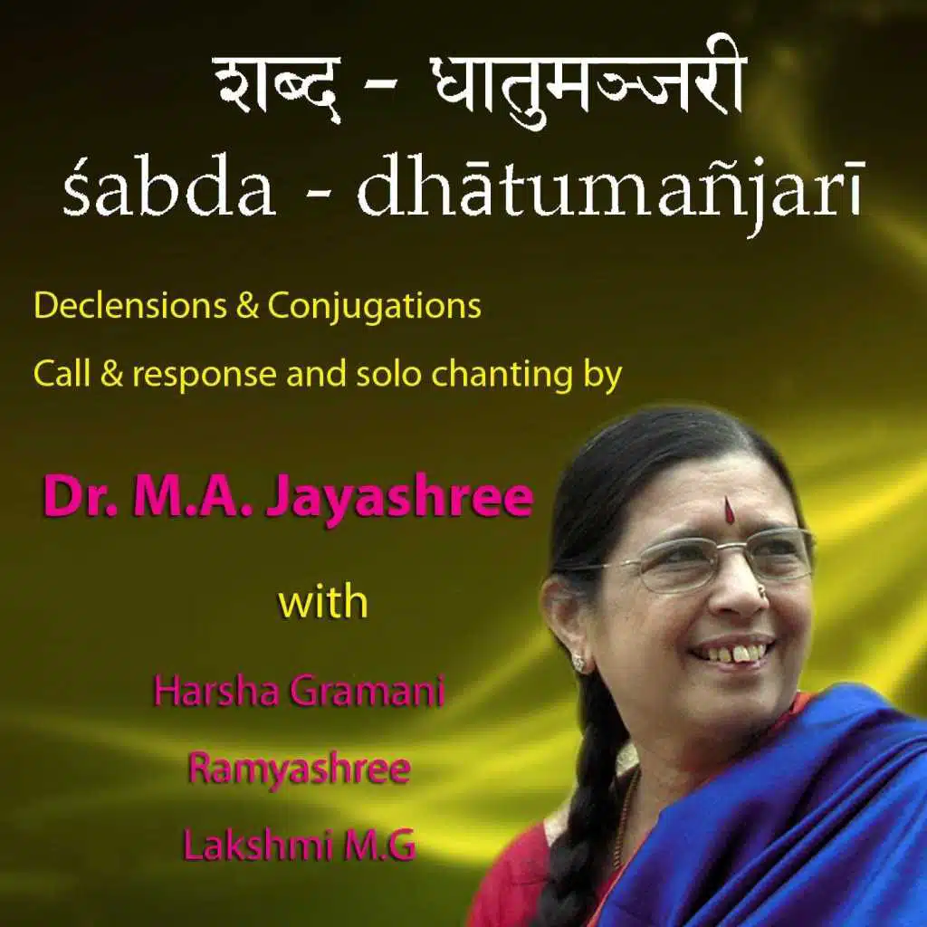 Śabda-Dhātu-Mañjarii: Declention & Conjugation of Sanskrit Nouns & Verbs