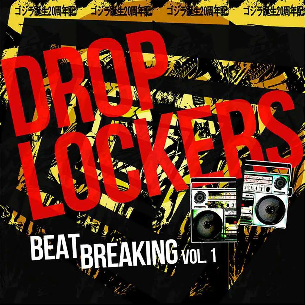 Beat Breakin', Vol. 1