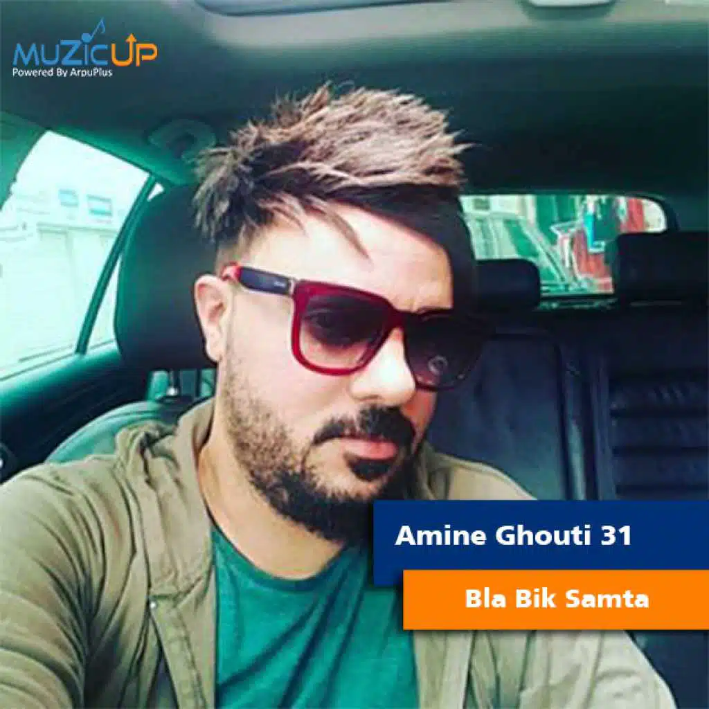 بلا بيك سامطة