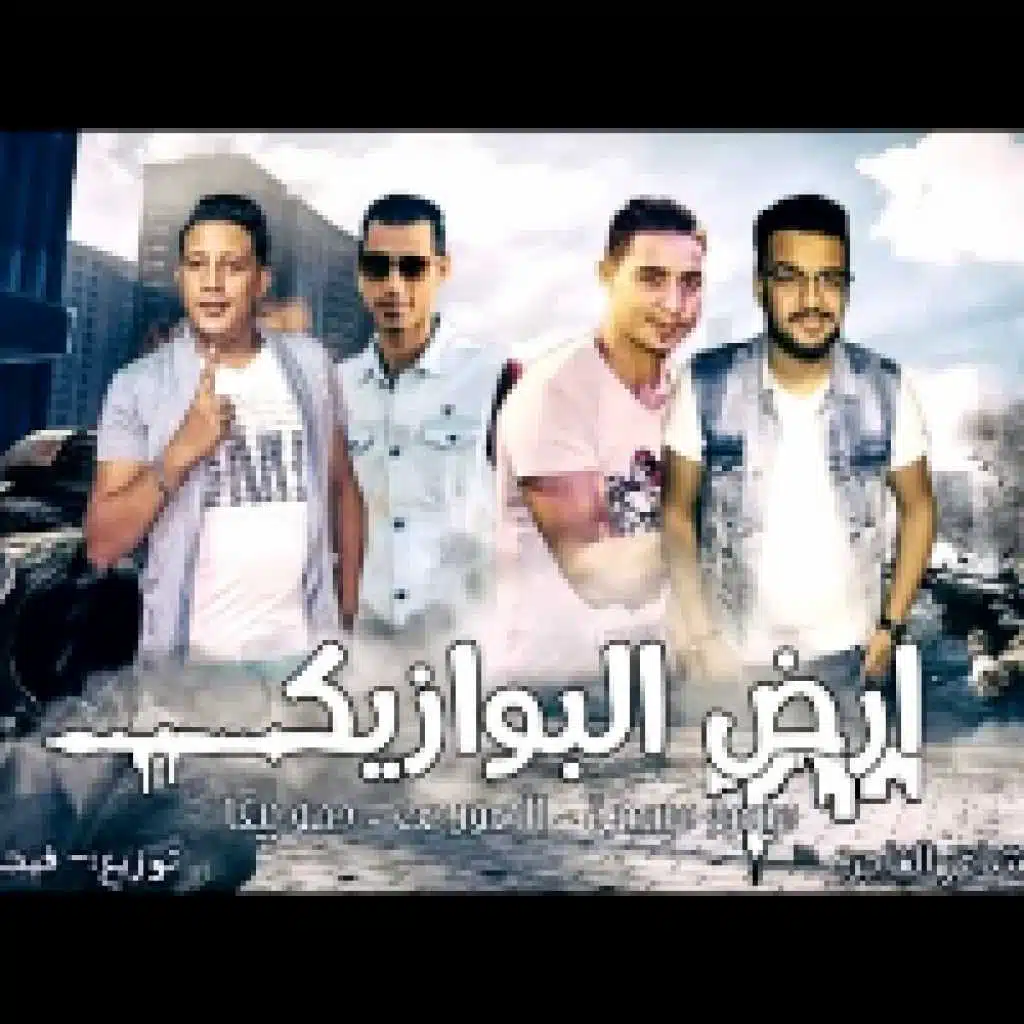 استوديو مزيكا