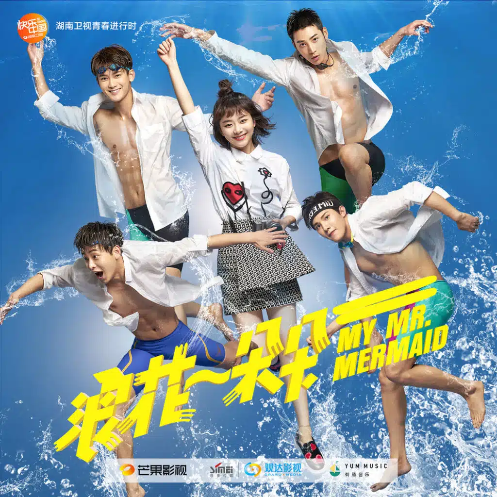 My Mr.Mermaid (Original Television Soundtrack)