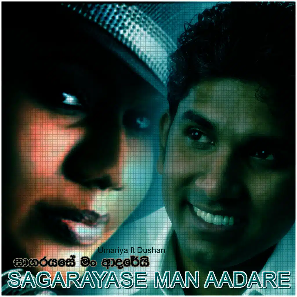 Sagaraya Se Man Aadarei (feat. Dushan Jayathilake)