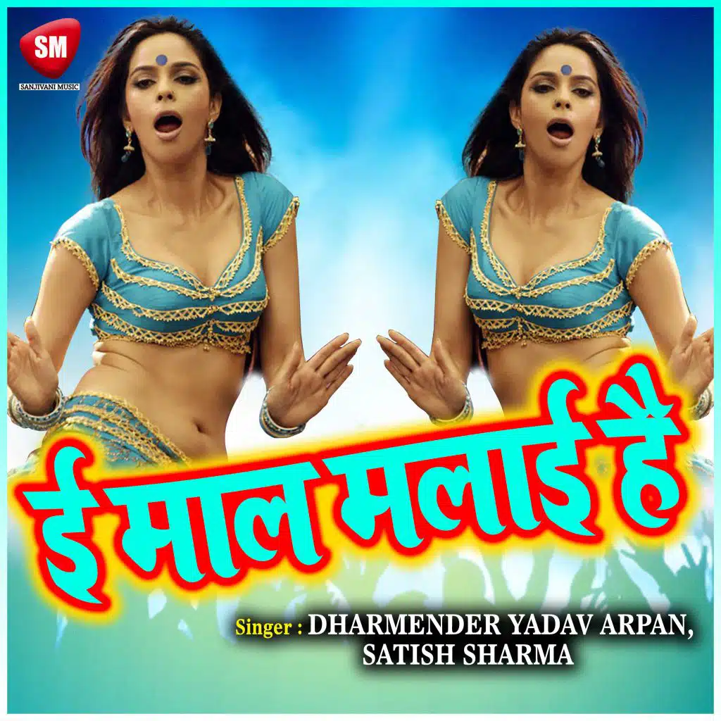 Piya Pardesh Me Bhula