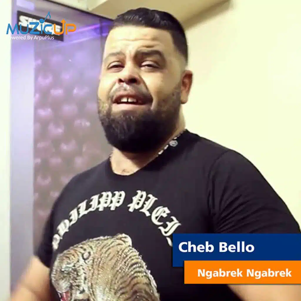 نقابرك نقابرك