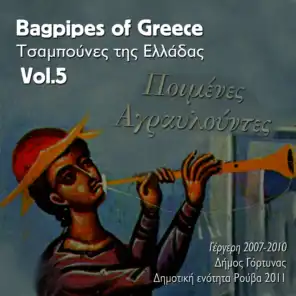 Bagpipes of Greece, Vol. 5 (Kriti)