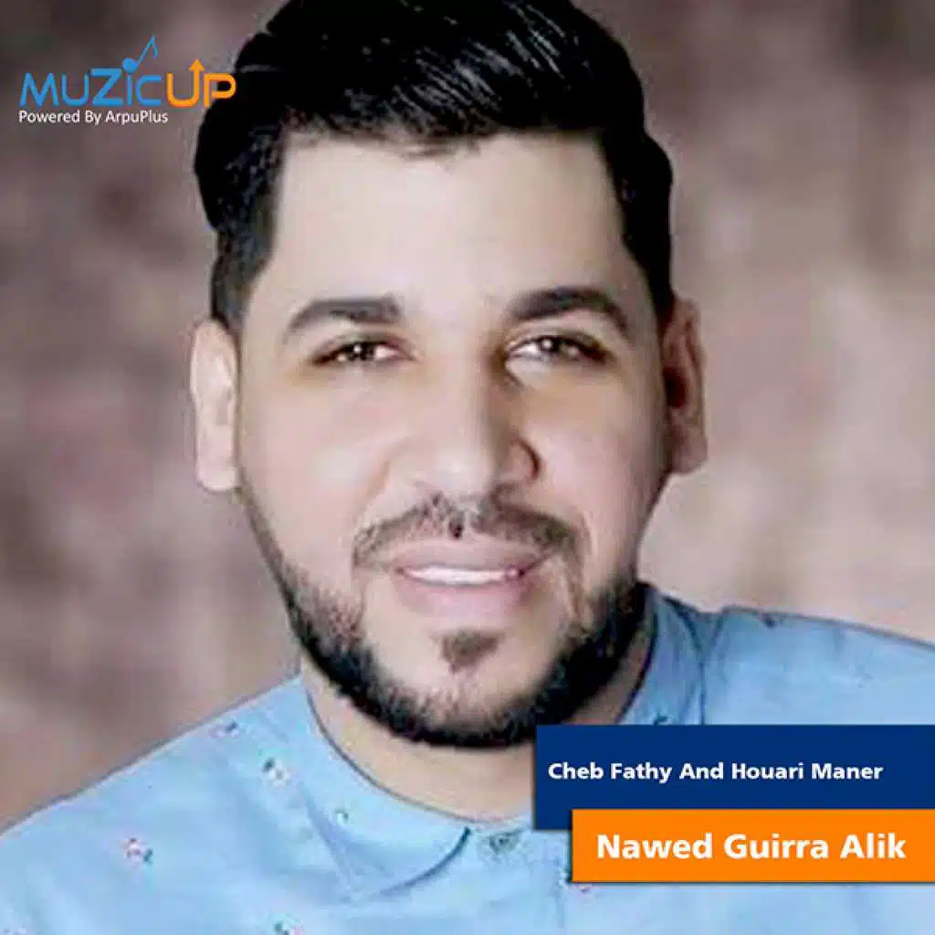 نوض قيرى عليك