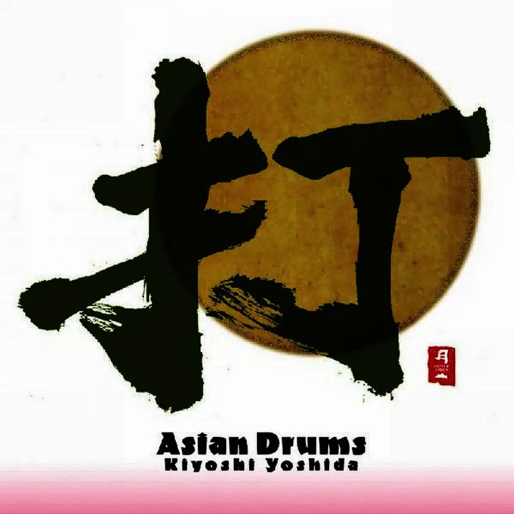 Asian Drums