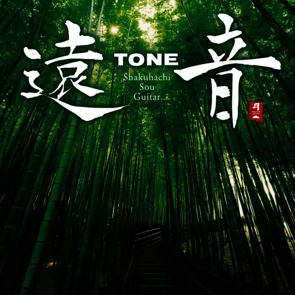 Tone