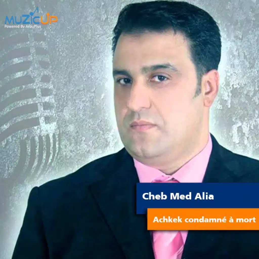 عشقك كونداني اامور