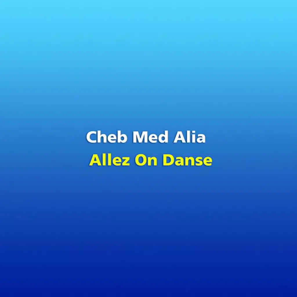 االي اوندنس