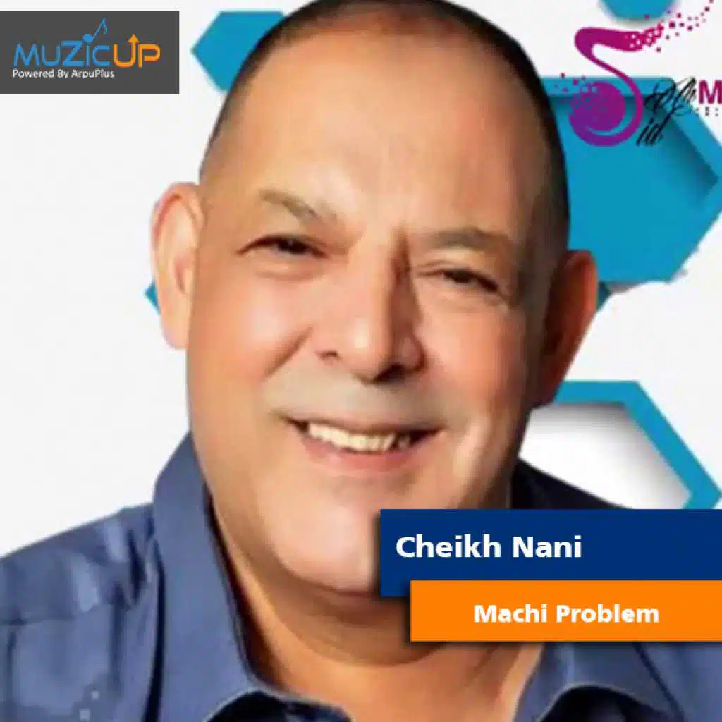 ماشي بروبلام