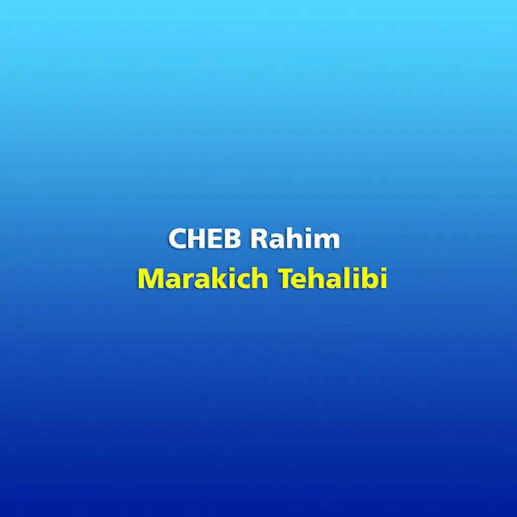 ما راكيش تحلبي