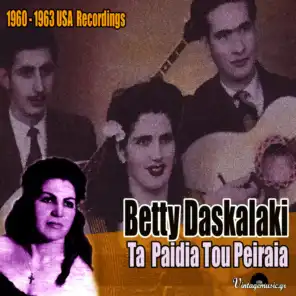 Ta Paidia Tou Peiraia (1960-1963 USA Recordings)