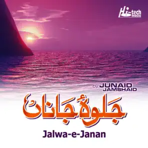 Jalwa-E-Janan