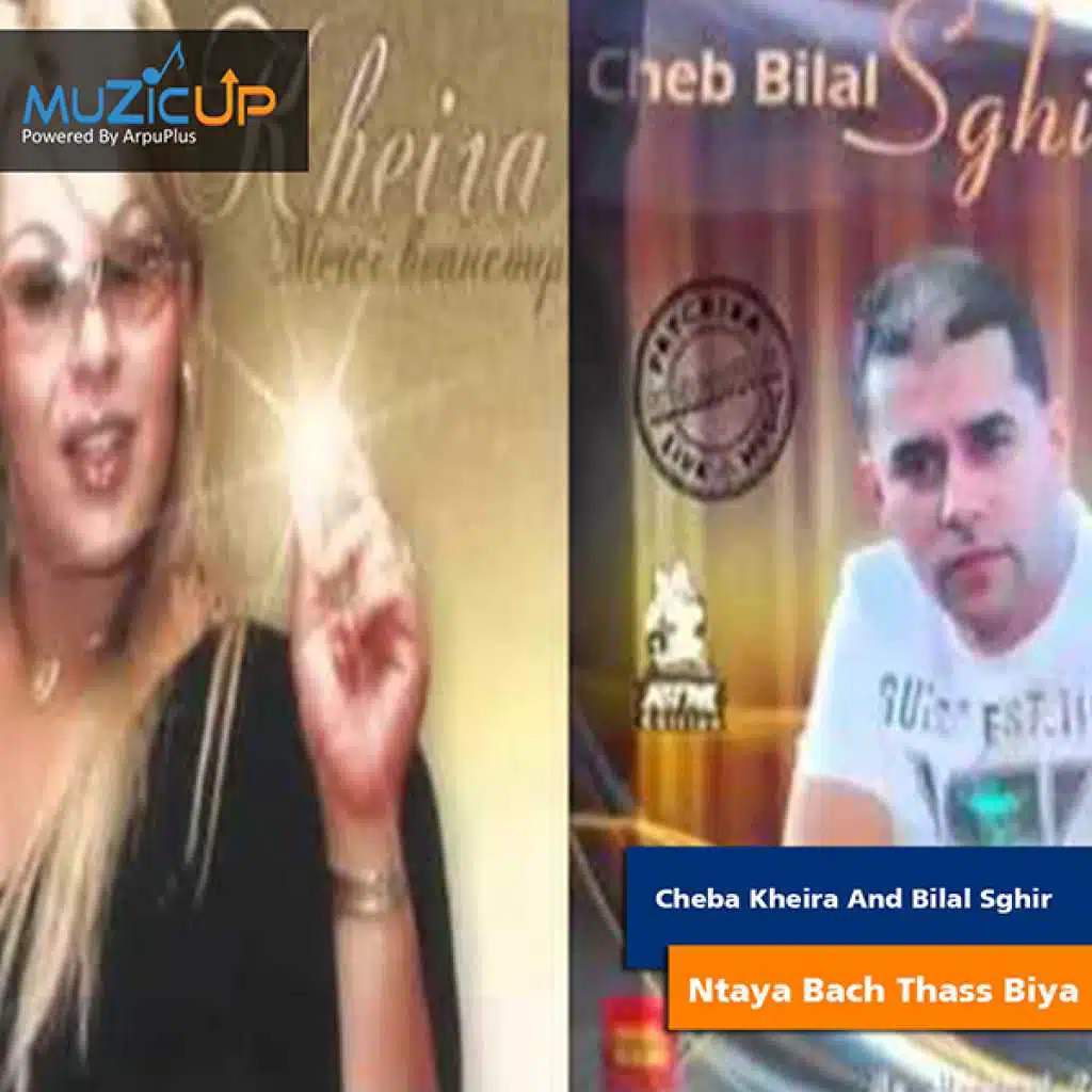 نتى باش تحس بيا(مع Bilal Sghir, Houari Manar)