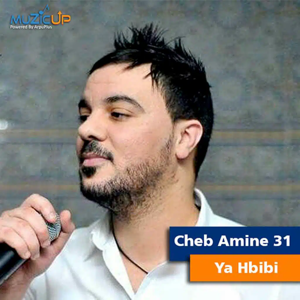 يا حبيبي