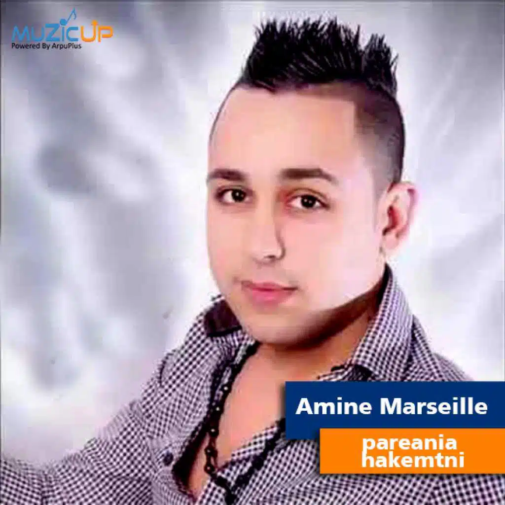 بارانويا حكمتني