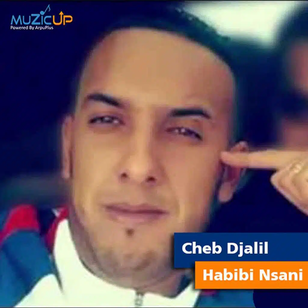 حبيبي نساني
